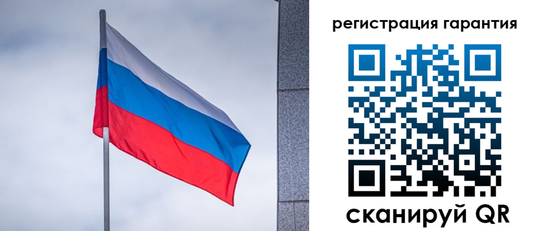 прописка в квартире в Назрани
