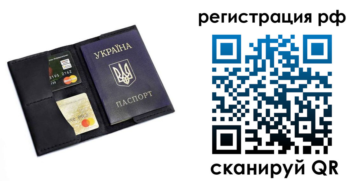 регистрация для дет. сада в Назрани